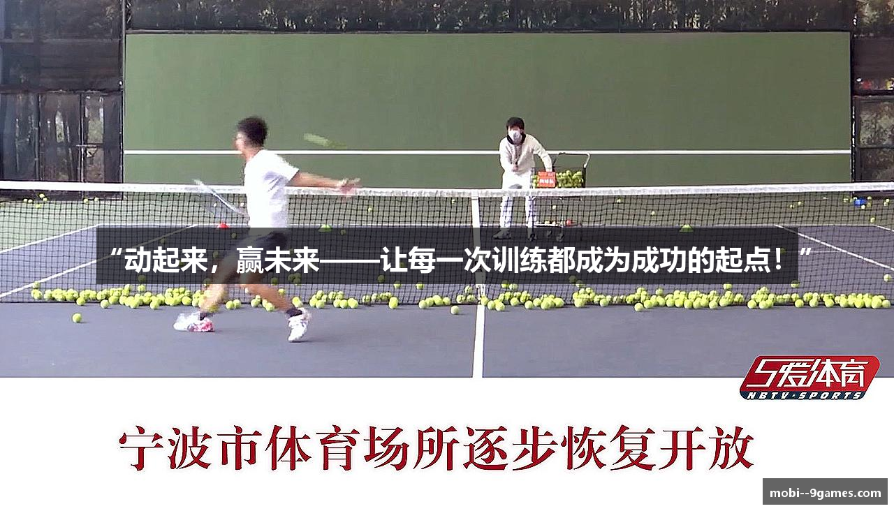 九游会J9平台