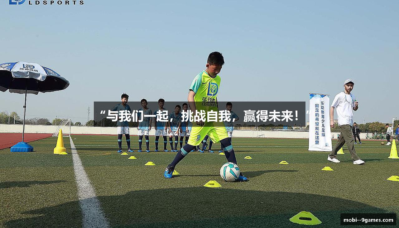 九游会J9